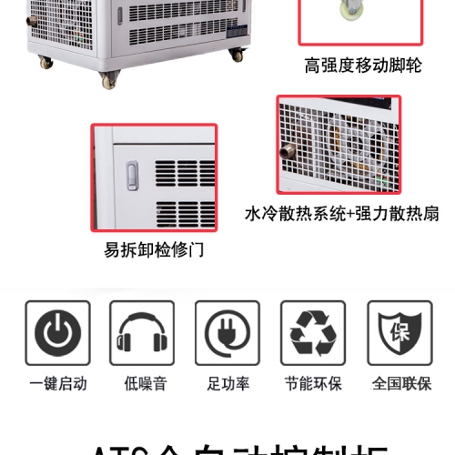20kw静音汽油发电机 防雨低噪声