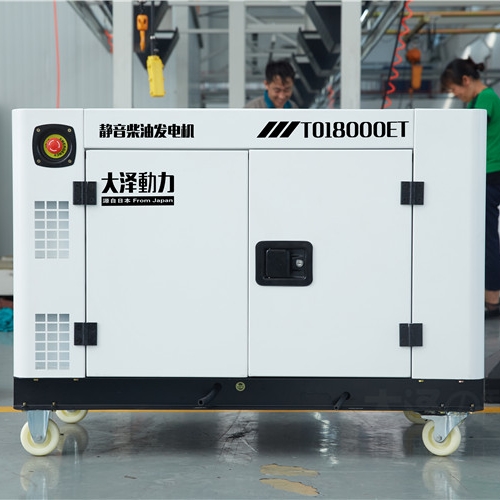 大泽动力12kw静音柴油发电机TO16000ET