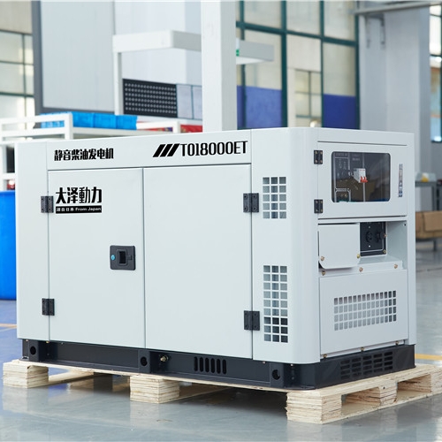 大泽动力10kw静音柴油发电机TO14000ET
