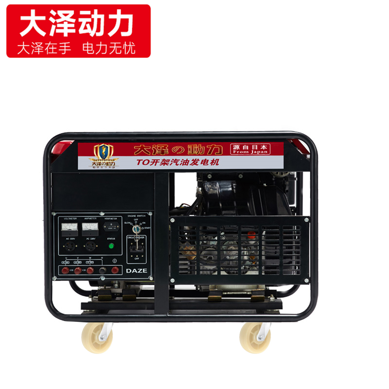 双缸12KW汽油发电机组 双电压220V/380V