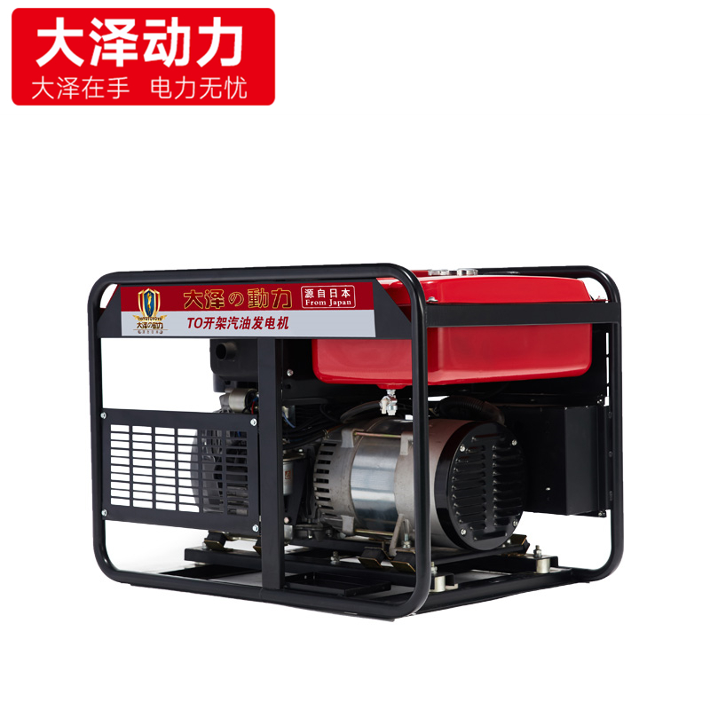 双缸12KW汽油发电机组 双电压220V/380V